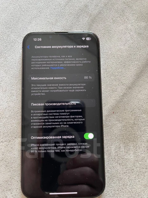 Apple iPhone 13 Pro. �/�, 256 ��, ����� ����