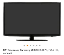Samsung UE32EH5007. LED ����