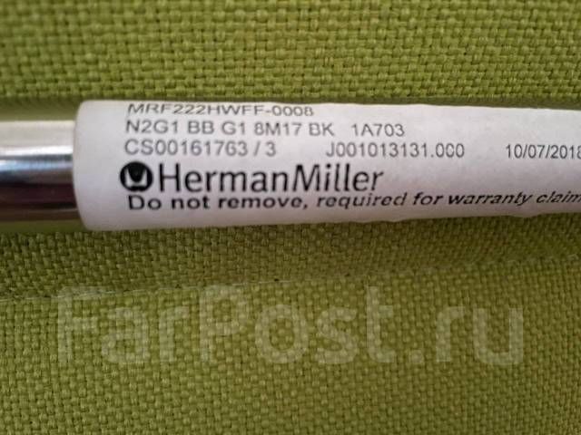 319.  Herman Miller Vitra Alcove Lowback Sofas 