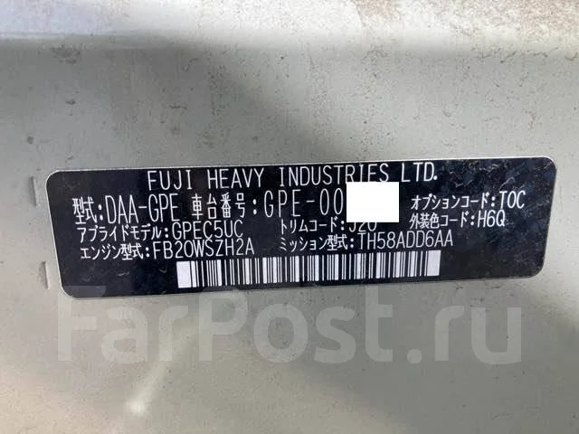 Subaru XV. GPE, FB20W ����