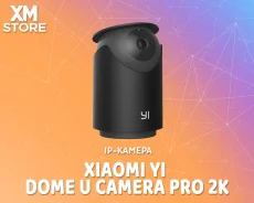 IP-������. ��� ����� �� ������ ����