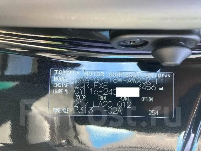 Lexus RX450h. GYL16, 2GRFXE ����