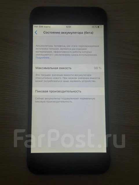 Apple iPhone 6. �/�, 32 �� ����