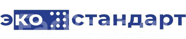 Инженер-сметчик, работа в ООО \"ЭКОСТАНДАРТ\" во Владивостоке — вакансии ...