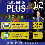 PlayStation Plus. ����