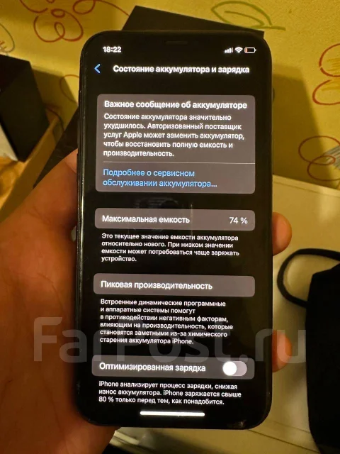 Apple iPhone 11 Pro. �/�, 256 ��, ������� ����