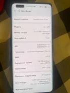 Huawei Nova 5 Pro. �/�, 256 ��, ������, 4G LTE ����