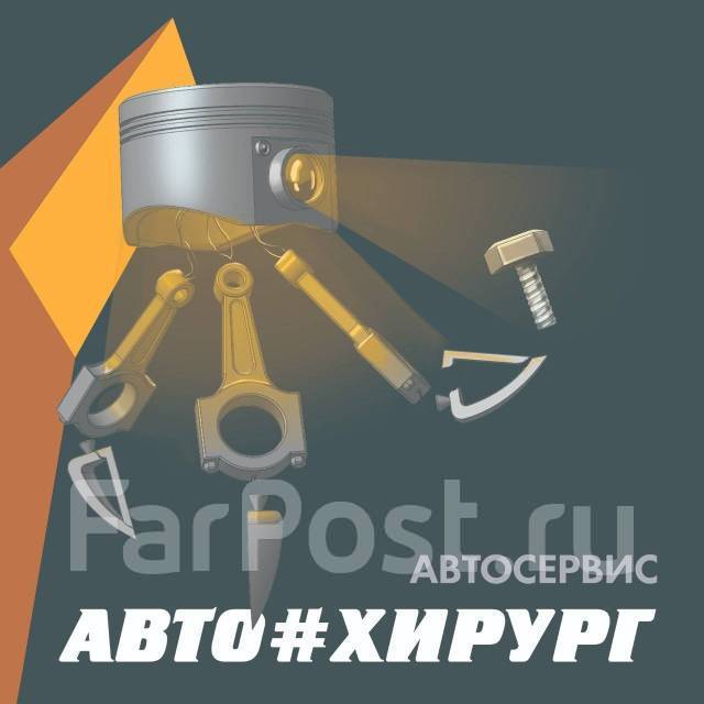 Автослесарь, Автомеханик, Автоэлектрик, работа в ИП Самусь И.И ...