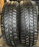 Uniroyal MS Plus 66. ������, ��� �����, �/�, ����� 20 % ����