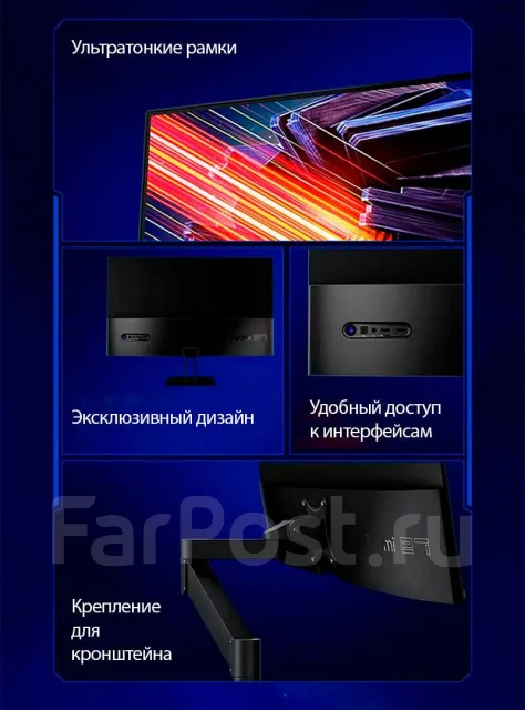 Redmi. 27", ���������� �� (LCD, LED, QLED). ��� ����� �� ������ ����