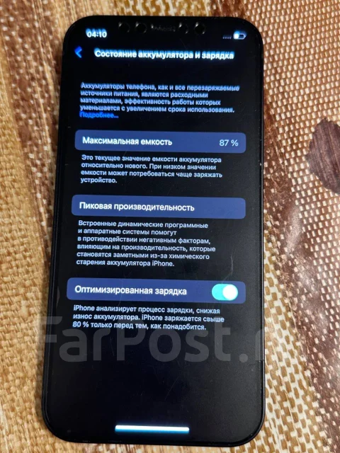 Apple iPhone 12. �/�, 64 ��, ������, 4G LTE ����
