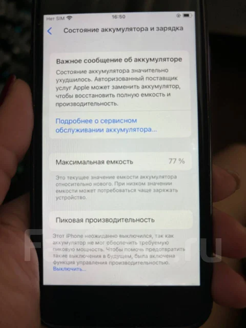 Apple iPhone 8. �/�, 64 ��, ������ ����