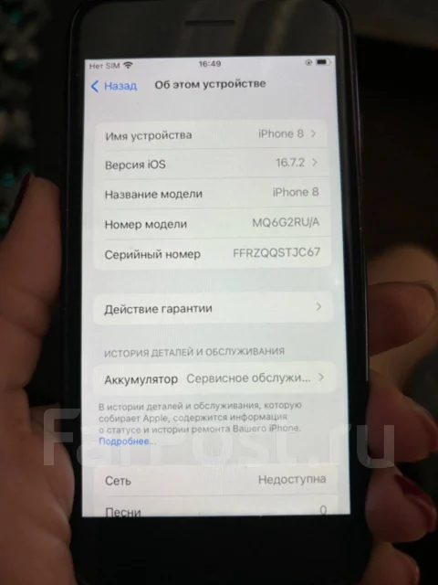 Apple iPhone 8. �/�, 64 ��, ������ ����