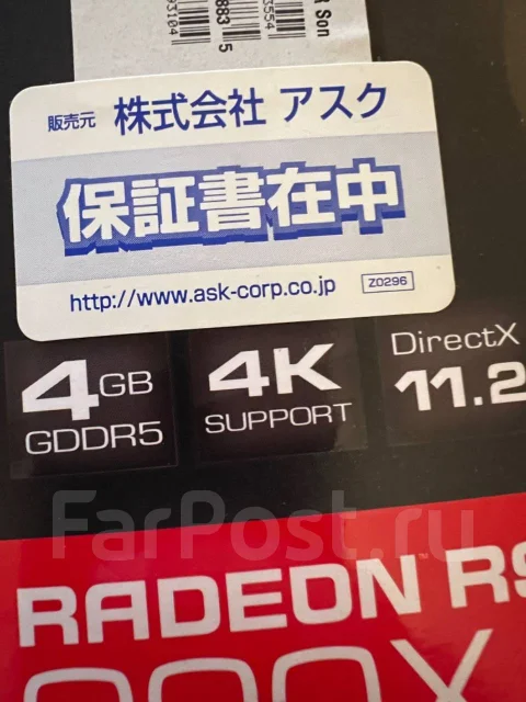 Radeon R9 290X ����