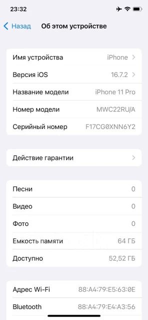 Apple iPhone 11 Pro. �/�, 64 ��, �����, 3G, 4G LTE, Dual-SIM, ����������, NFC ����