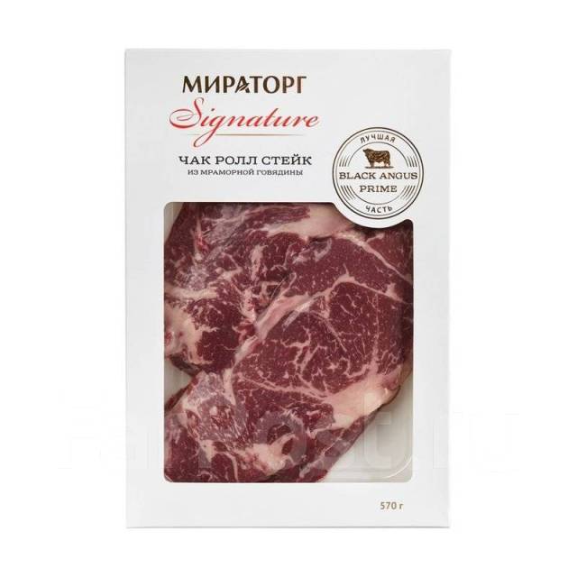Стейк Чак ролл из мраморной говядины Signature охлажденный, Мираторг ...