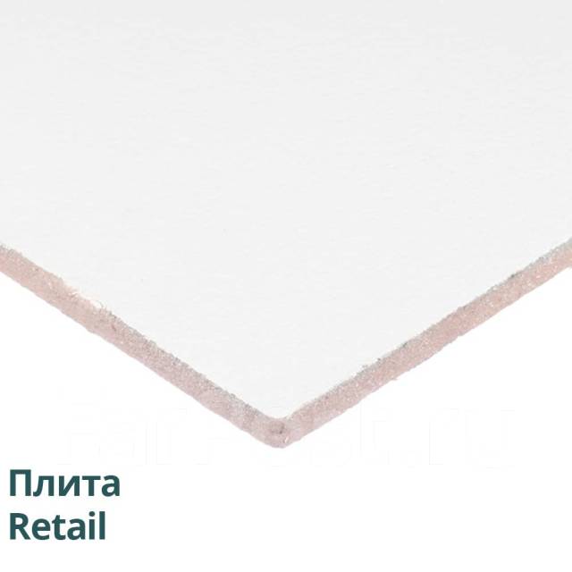 Плитка потолочная Retail(Ритейл) для потолка типа Армстронг. Цена за м2 ...