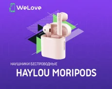 Haylou MoriPods ����