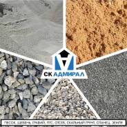 ��������, ������, ����� �� 20 �3 � ����������, ��� ����������� ����