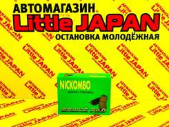 ������� ��������� PN-0551 Nickombo BionicCeramic �� ����������, �����/������ PN0551 ����