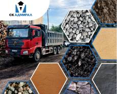 �����, ������, ������, ����� ����