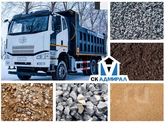 �����, ������, ������, ����� ����