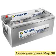 Varta Silver Dynamic. 240��.�., H52, 1 200��., ��������, ������������ ������ ����