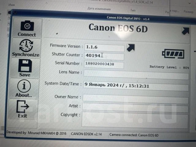 Canon EOS 6D. 20 � ����� ��, ���: ��� ���� ����