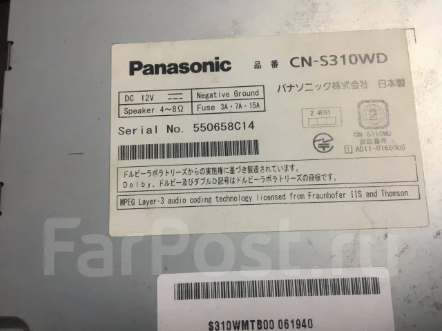 Panasonic CN-S310WD ����