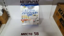 VIC AC-206E ������ �������� Nissan AC-206E ����