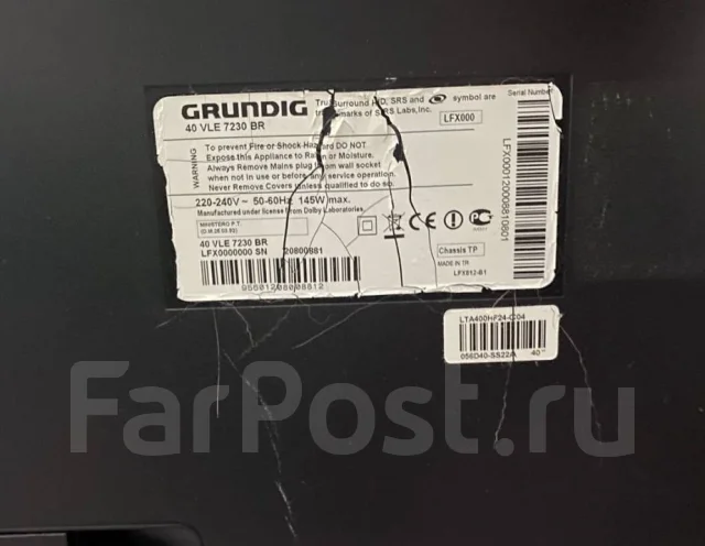 Grundig. LCD (��) ����