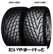 Yokohama Advan Neova AD05. ������, �����. ��� ����� �� ������������ ����