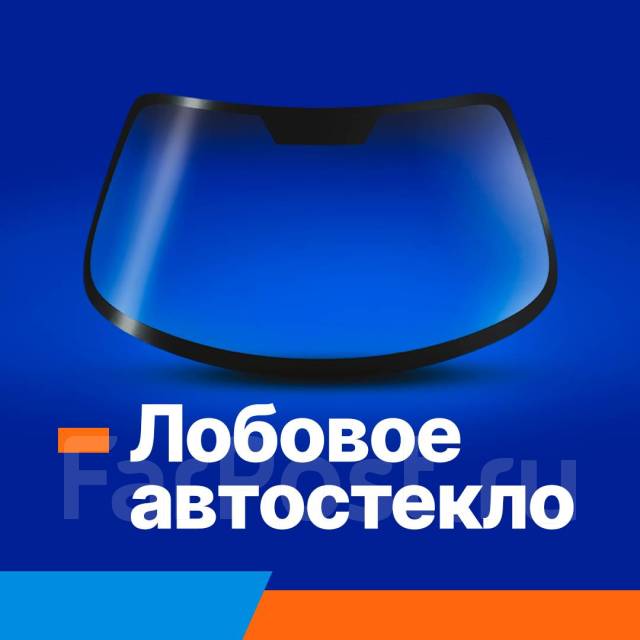 Установка Замена Ремонт Стекла лобового во Владивостоке Гарантия 5 лет ...