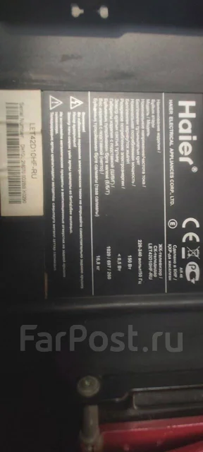Haier. LCD (��) ����