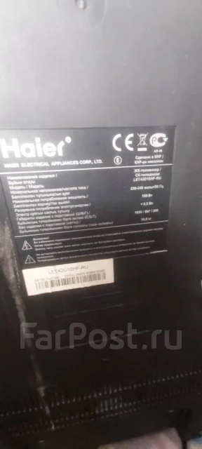 Haier. LCD (��) ����