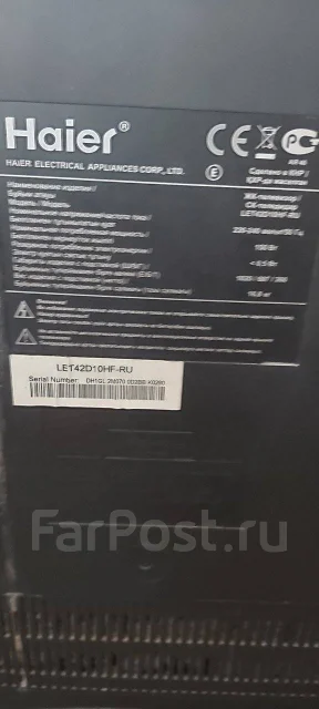 Haier. LCD (��) ����