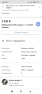 Dexp. �������� 6��� ����