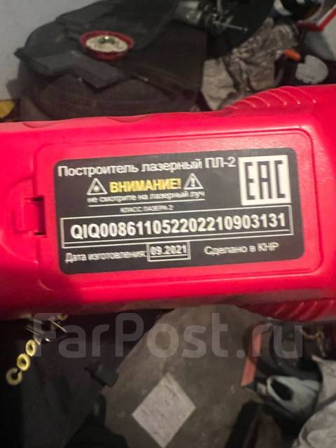 Лазерный уровень Ресанта ПЛ2, б/у, в наличии. Цена: 3 000₽ во Владивостоке