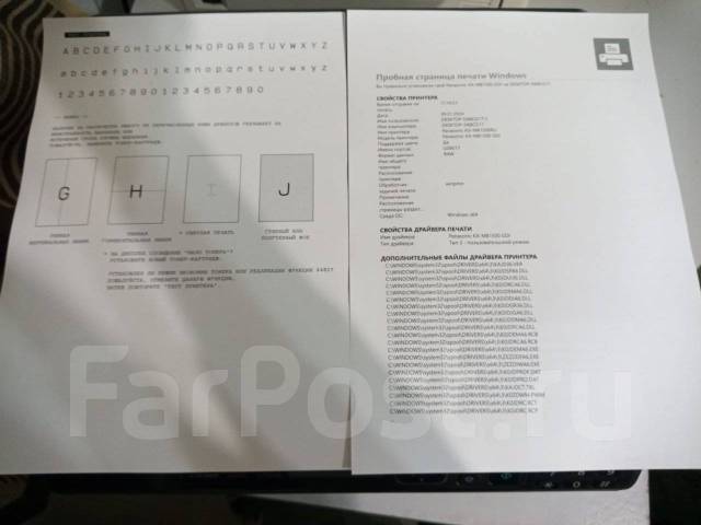 Лазерное МФУ Panasonic KX-MB1500, Б/У, В Наличии. Цена: 8 500₽ Во.