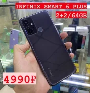 Infinix Smart 6 Plus. �/�, 64 �� ����