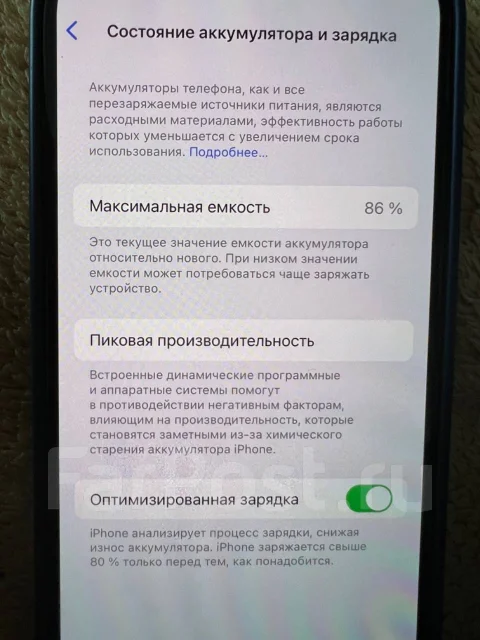 Apple iPhone 13 Pro. �/�, 128 ��, �������, 4G LTE ����