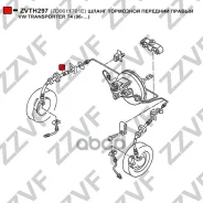 ����� ��������� �������� ������ VW Transporter T4 (96-�) 7D0611701E ZVTH297 ZVTH297 ����