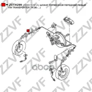 ����� ��������� �������� ����� VW Transporter T4 (96-�) 7D0611701A ZVTH299 ZVTH299 ����