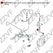 ����� ��������� ������ VW Passat (00-05) 3B0611775 ZVTH275 ZVTH275 ����