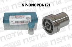 ����������� �������� DN0PDN121 Nissan QD32 TD25 TD27 Mazda WL PN Ford WLT (Denso) 0934008220 ����
