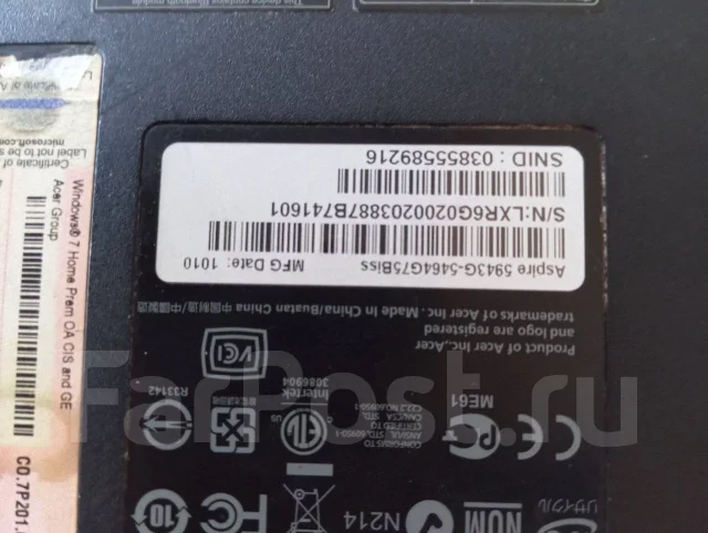 Acer Aspire 5943G. 15.6", 2,5����, ��� 4 ��, ���� 700���, WiFi: 1 ����