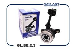 ��������� �������� ��������� GL. BE.2.3 Vesta, X-Ray, Duster 2 ������� Gallant ���. GLBE23 GLBE23 ����