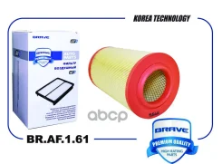 ������ ��������� Brave ���. BR. AF.1.61 BRAF161 ����