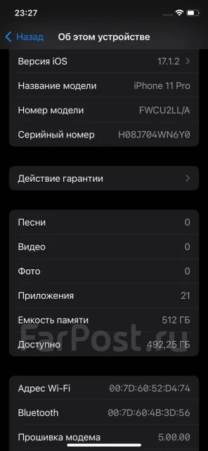 Apple iPhone 11 Pro. �/�, 512 ��, ������� ����