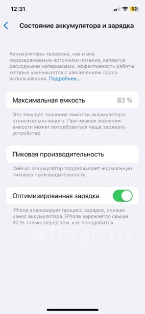 Apple iPhone Xs. �/�, 64 ��, ������, 4G LTE ����
